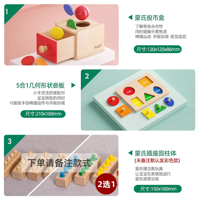 Juguete rompecabezas Montessori de combinación de formas para niños pequeños