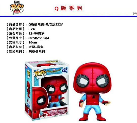 Funko Pop Vengadores Iron Man Spider-Man Figuras 220 & 222