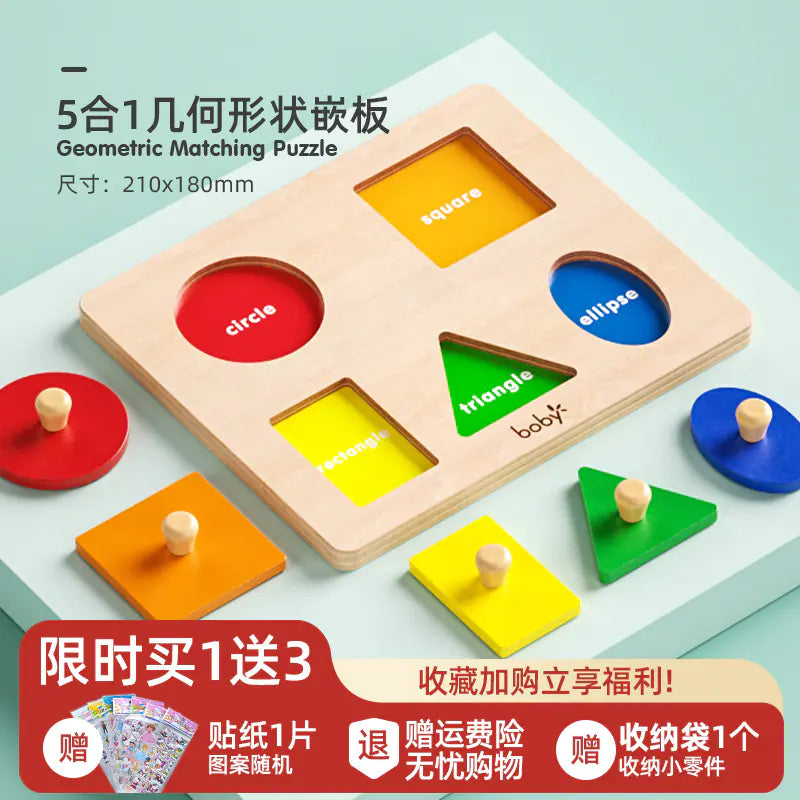 Juguete rompecabezas Montessori de combinación de formas para niños pequeños
