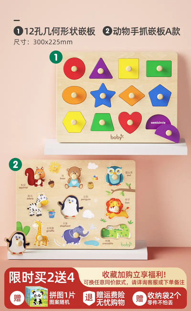 Juguete rompecabezas Montessori de combinación de formas para niños pequeños