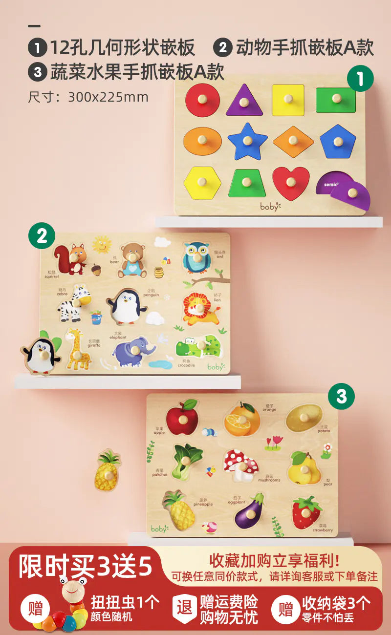 Juguete rompecabezas Montessori de combinación de formas para niños pequeños
